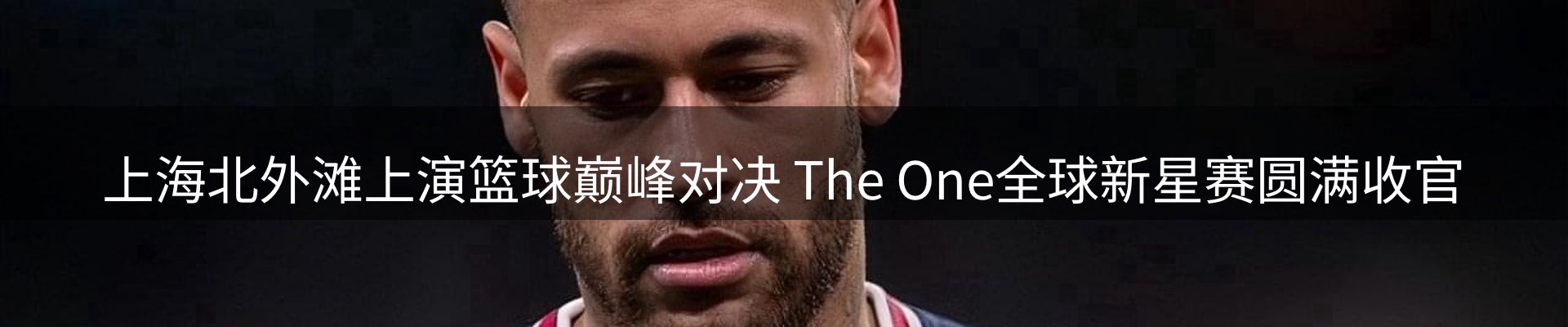 焦点通报
