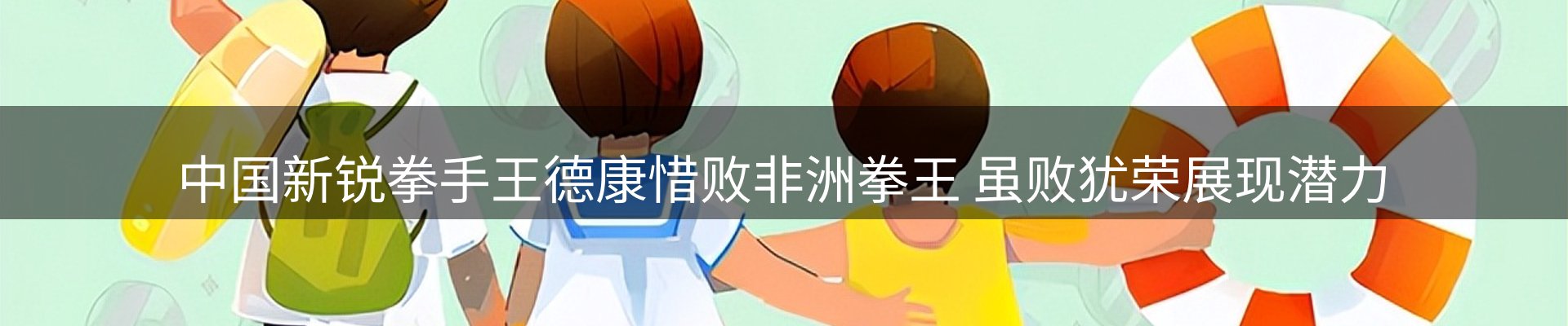 平台资讯