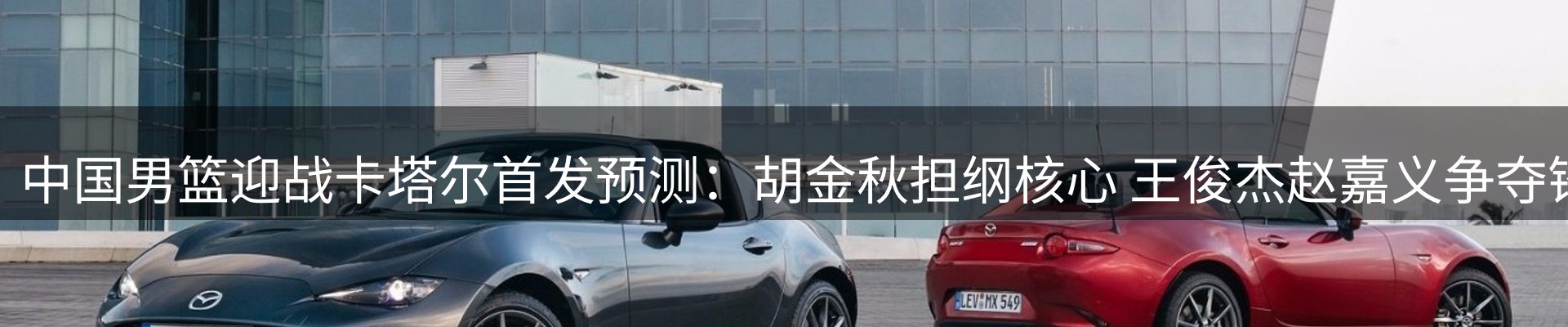平台资讯
