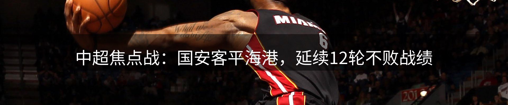 焦点通报
