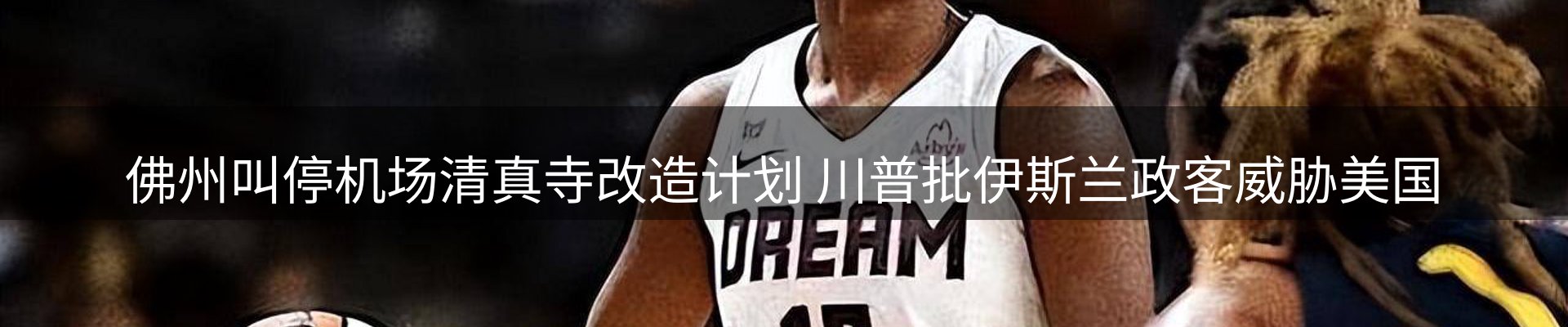 平台资讯