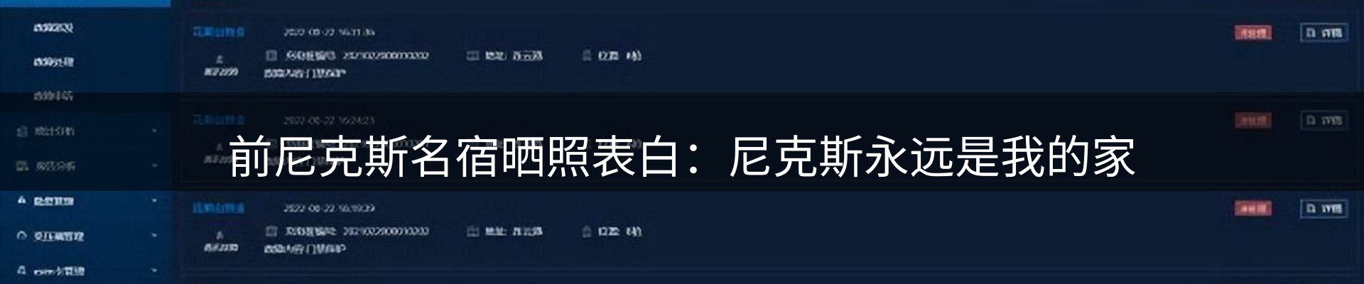 焦点通报