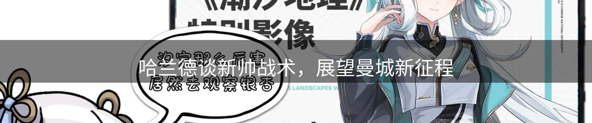 焦点通报