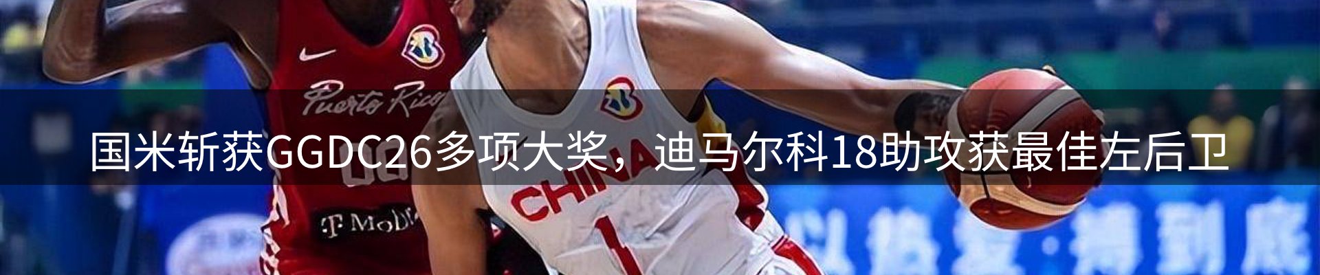 焦点通报