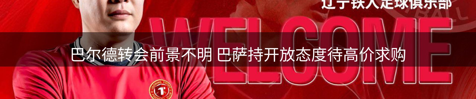 平台资讯