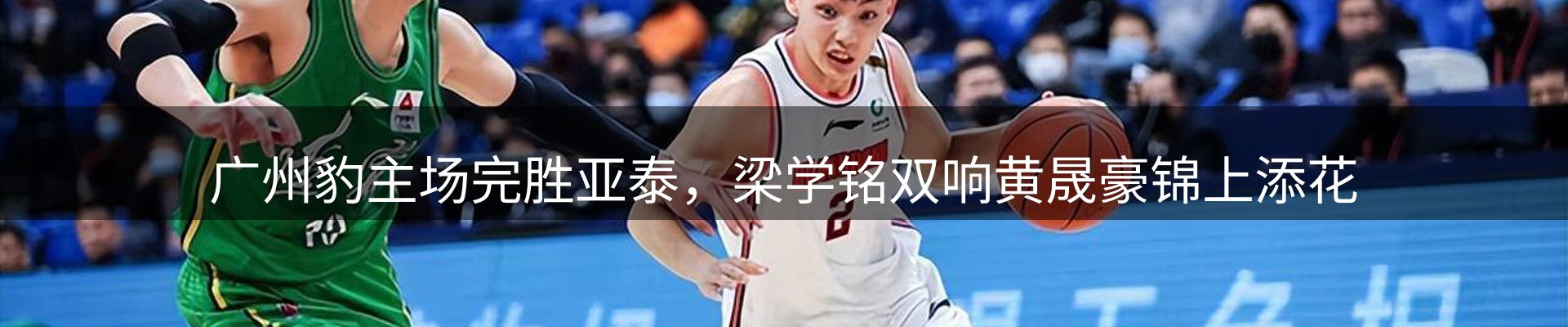 焦点通报