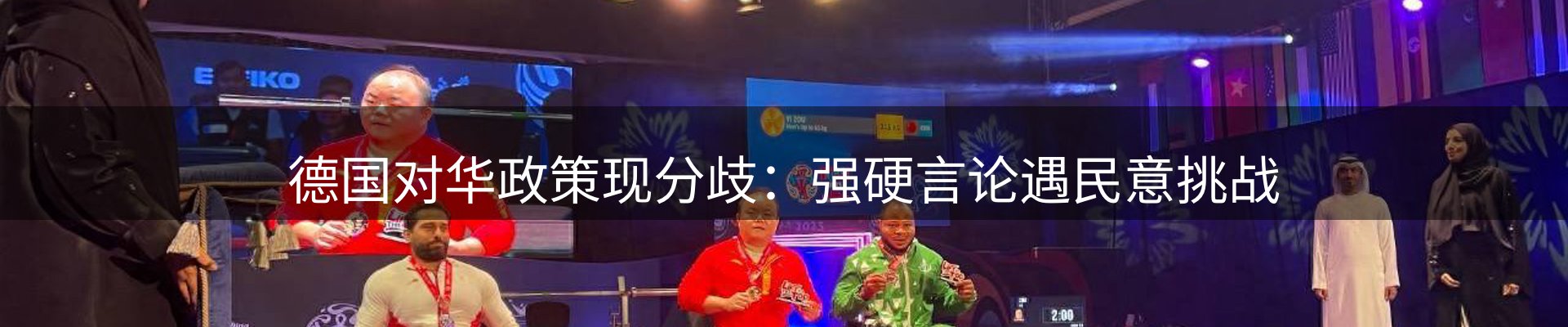 平台资讯