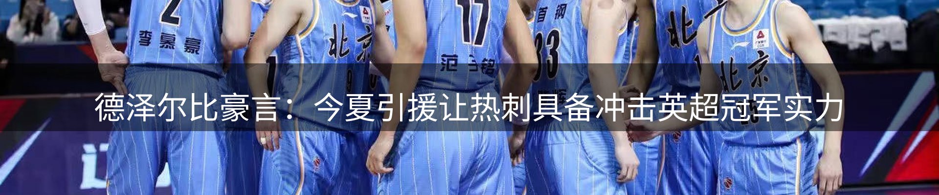 平台资讯