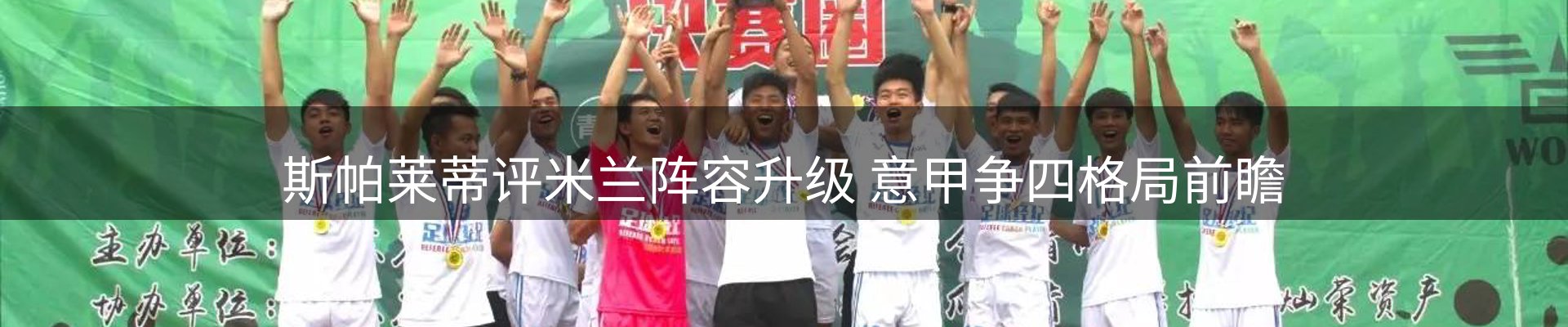 焦点通报