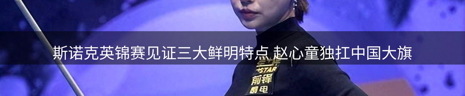 焦点通报