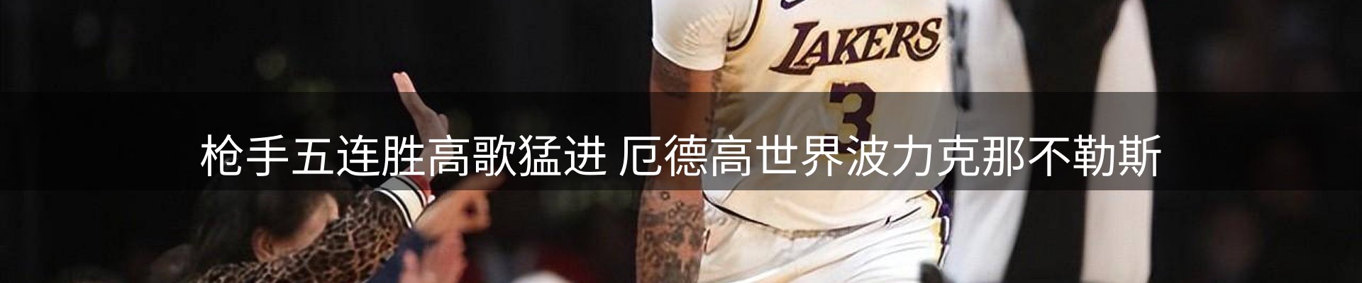 焦点通报