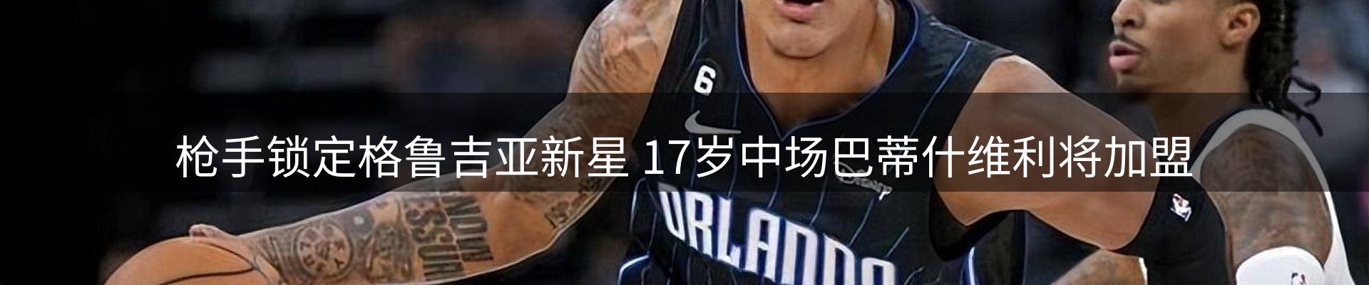 焦点通报