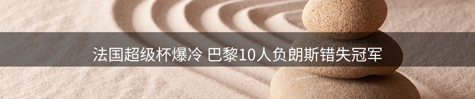 平台资讯