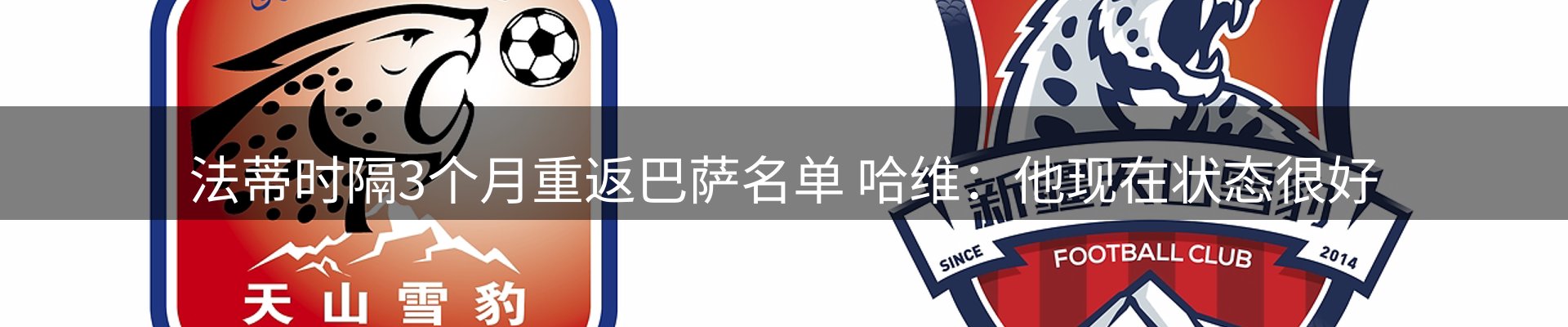 焦点通报