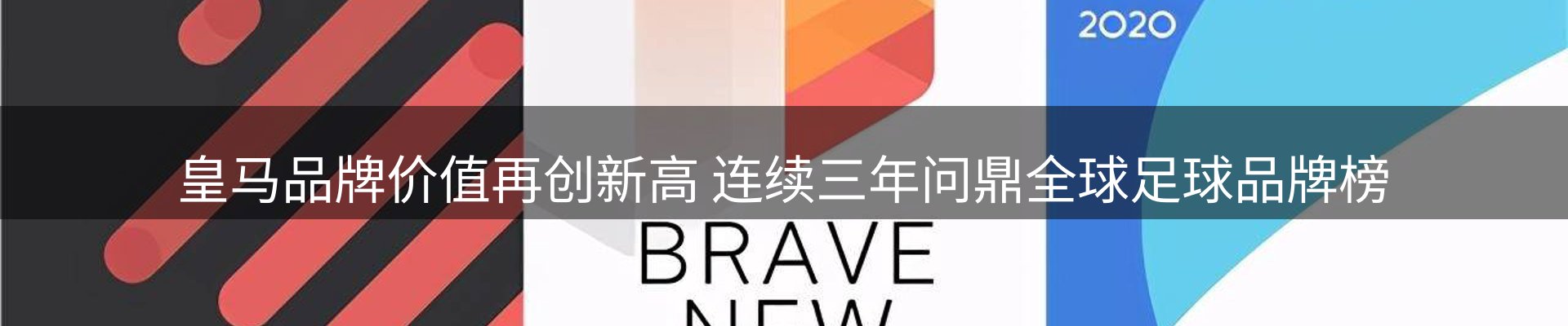平台资讯