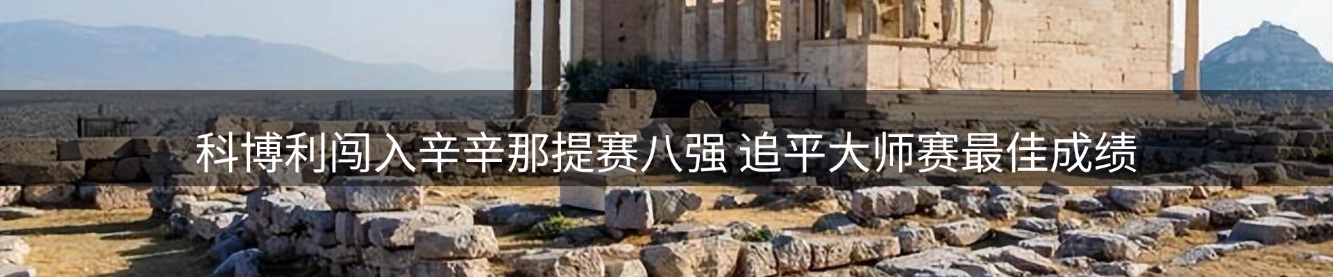 平台资讯