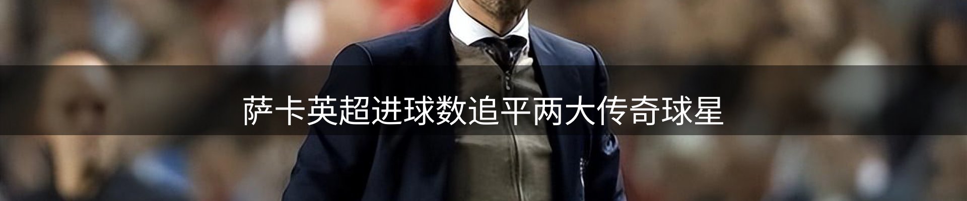 焦点通报