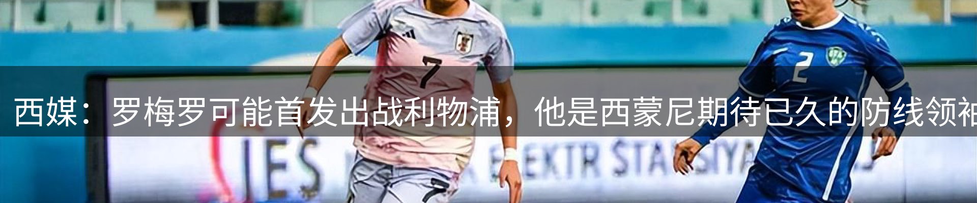 焦点通报