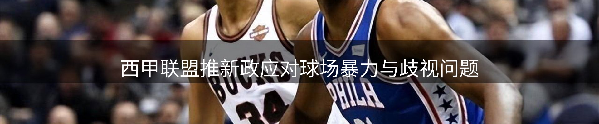 焦点通报