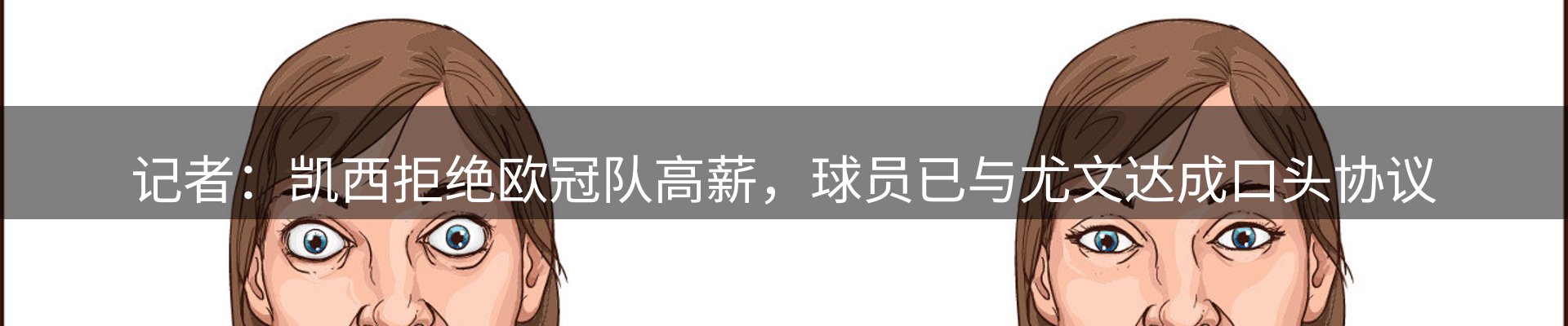 平台资讯
