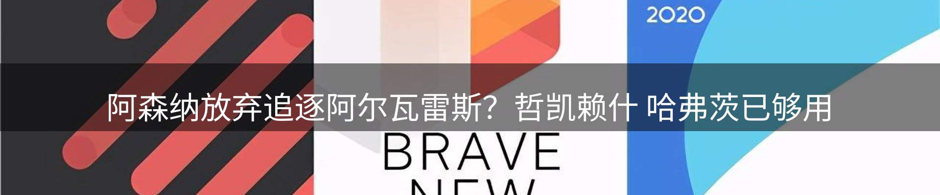 平台资讯