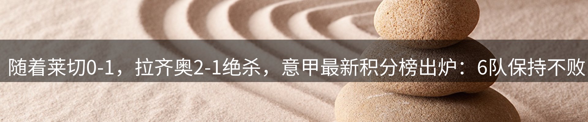 焦点通报