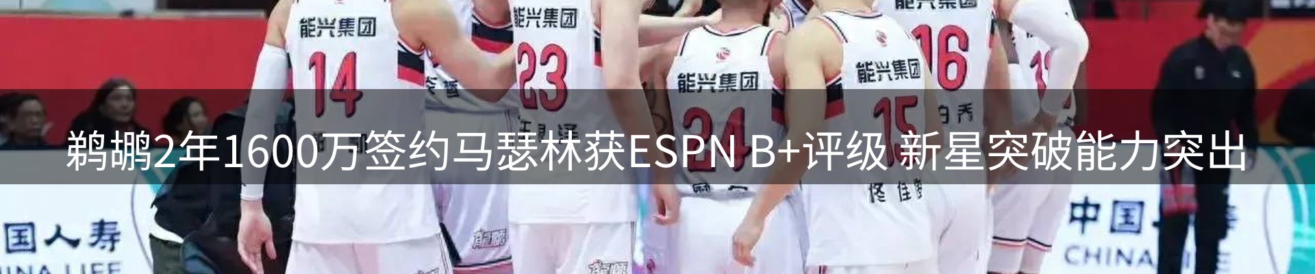 平台资讯