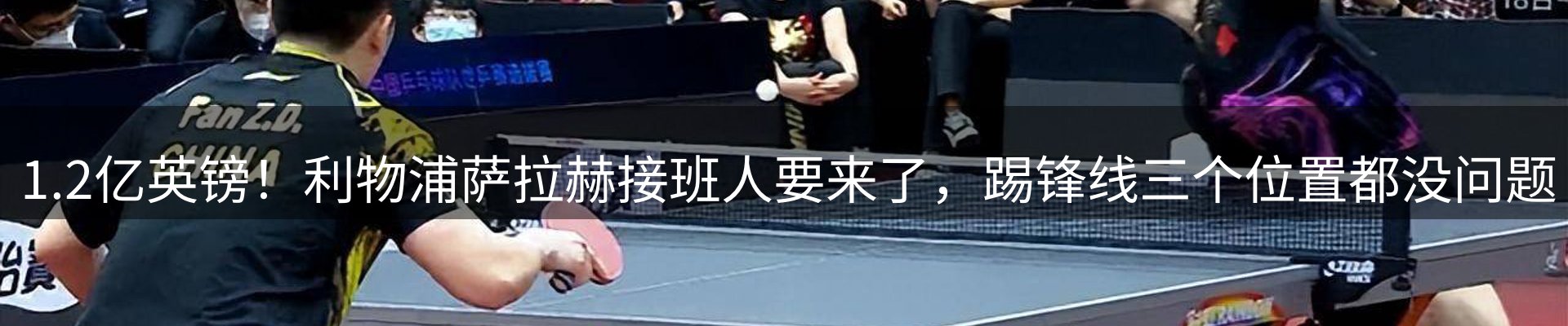 焦点通报