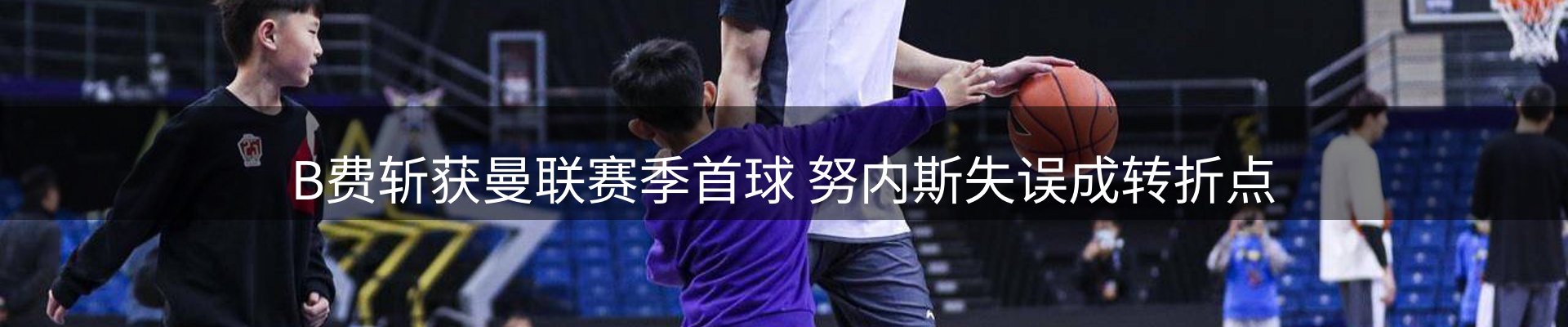 焦点通报